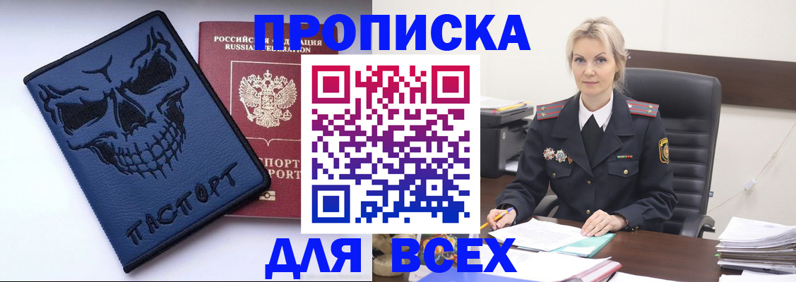 форма 3 в Лабинске